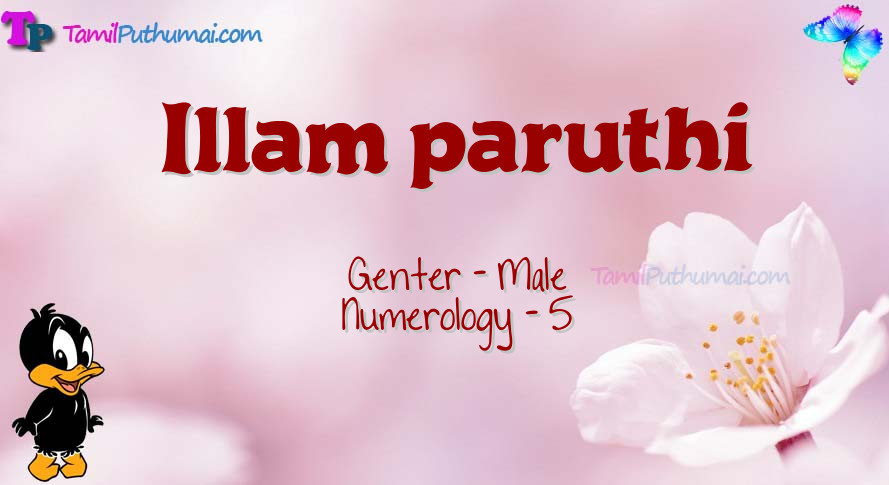 Illam paruthi-babyname-meaning